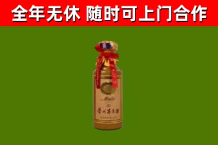 和布克赛尔县烟酒回收30年茅台酒.jpg