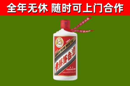 和布克赛尔县烟酒回收飞天茅台酒.jpg