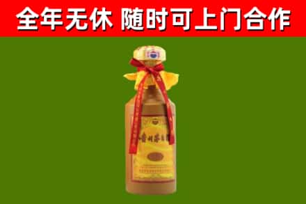 和布克赛尔县烟酒回收15年茅台酒.jpg