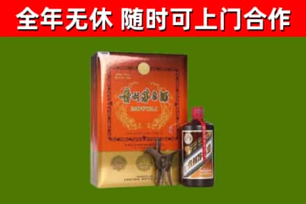 和布克赛尔县回收陈酿茅台酒