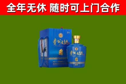 和布克赛尔县烟酒回收贵州大曲.jpg