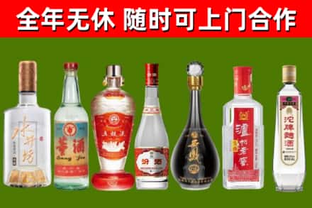 和布克赛尔县烟酒回收名酒系列.jpg